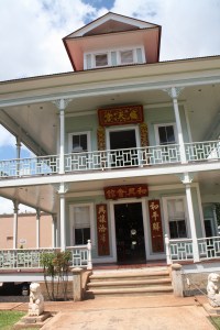 Wo Hing Chinese Society House